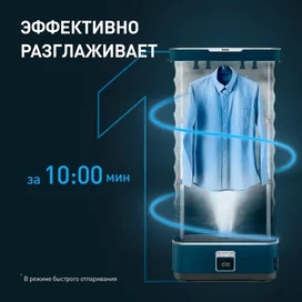 Tefal YT-2020E0 Бу шкафы фото #4