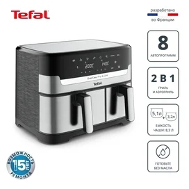 Tefal Dual Easy Fry&Gril EY-905D10 Аэрогрилі фото