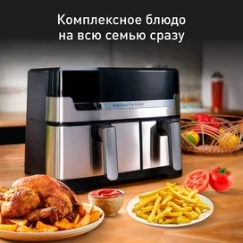 Tefal Dual Easy Fry&Gril EY-905D10 Аэрогрилі фото #1