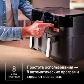 Tefal Dual Easy Fry&Gril EY-905D10 Аэрогрилі фото #3