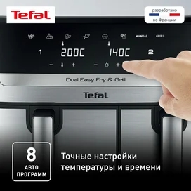 Tefal Dual Easy Fry&Gril EY-905D10 Аэрогрилі фото #3