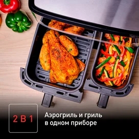 Tefal Dual Easy Fry&Gril EY-905D10 Аэрогрилі фото #4