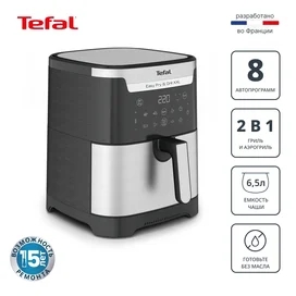 Tefal Easy Fry&Grill XXL EY-801D15 Аэрогрилі фото