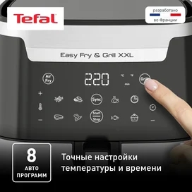 Tefal Easy Fry&Grill XXL EY-801D15 Аэрогрилі фото #3