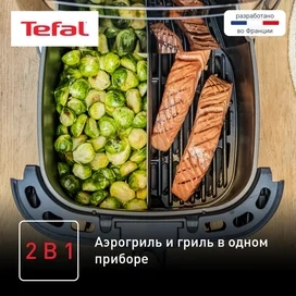 Tefal Easy Fry&Grill XXL EY-801D15 Аэрогрилі фото #4