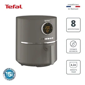 Tefal Ultra Fry EY-111B15 Аэрогрилі фото