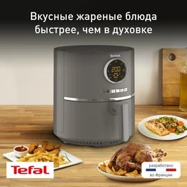 Tefal Ultra Fry EY-111B15 Аэрогрилі фото #1