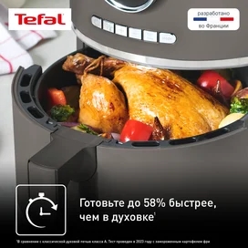 Tefal Ultra Fry EY-111B15 Аэрогрилі фото #2