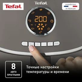 Tefal Ultra Fry EY-111B15 Аэрогрилі фото #3