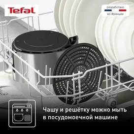 Tefal Ultra Fry EY-111B15 Аэрогрилі фото #4