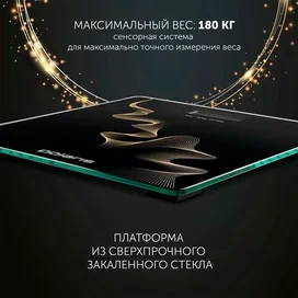 Весы электронные Polaris PWS-1882DG фото #1