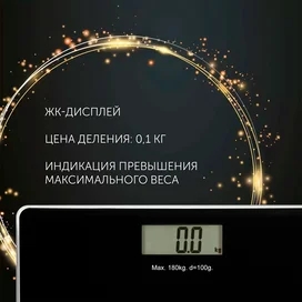 Весы электронные Polaris PWS-1882DG фото #2