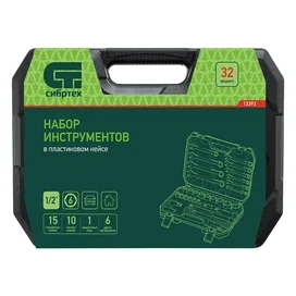 Сибртех құрал-саймандар жиынтығы, 32 құрал 1/2" (13393M) фото #3