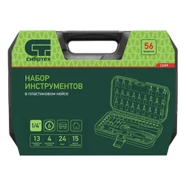 Сибртех құрал-саймандар жиынтығы, 56 құрал 1/4" (13399M) фото #3