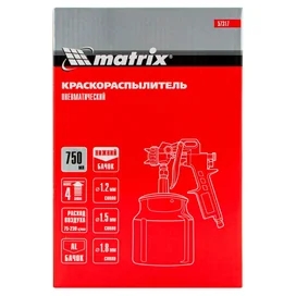 Matrix бояу бүріккіші, пневмат. төменгі багы бар V=0,75 л, шүмегі 1.2, 1.5 және 1.8 мм (57317M) фото #3