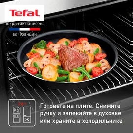 Набор посуды 8пр. Ingenio Black Tefal 4238850 фото #2