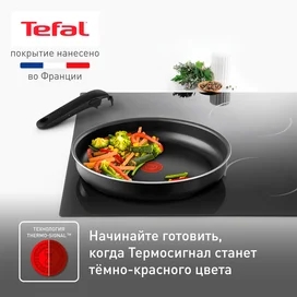 Набор посуды 8пр. Ingenio Black Tefal 4238850 фото #4