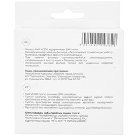 AVA VC120 Шаңсорғыштарына арналған сүзгі фото #2