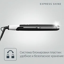 Выпрямитель для волос Rowenta SF-4621F0 фото #1