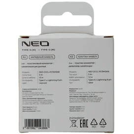 Кабель Type-C - Type-C, NEO, 3A, 1.5м, Черный ( CCCL-PC15M3AB) фото #1
