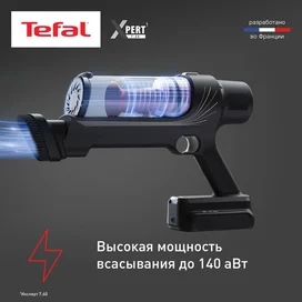 Беспроводной пылесос Tefal X-PERT 7.60 TY6A75WO фото #2