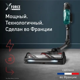 Tefal Тік шаңсорғышы TY-9L42WO фото #2