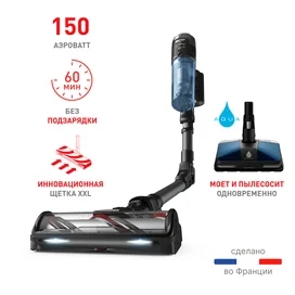 Tefal Тік жуушы шаңсорғышы TY-9LC1WO фото