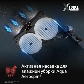 Tefal Тік жуушы шаңсорғышы TY-9LC1WO фото #4