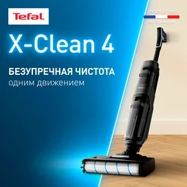 Беспроводной моющий пылесос Tefal X-Clean 4 GF5035F0 фото #1