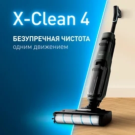 Tefal Тік жуушы шаңсорғышы X-Clean4 GF-5035F0 фото #2