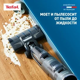 Беспроводной моющий пылесос Tefal X-Clean 4 GF5035F0 фото #2