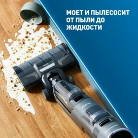 Tefal Тік жуушы шаңсорғышы X-Clean4 GF-5035F0 фото #3