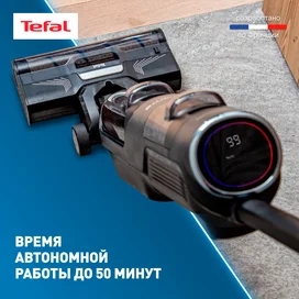 Беспроводной моющий пылесос Tefal X-Clean 4 GF5035F0 фото #4