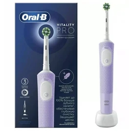 Зубная щетка Oral-B Vitality Pro D103.423.3H Lilac Mist + Дополнительная насадка тип 3708 фото