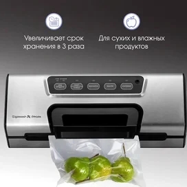Вакуумный упаковщик Zigmund&Shtain Kuchen-Profi VS-508 фото #2