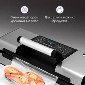 Вакуумный упаковщик Zigmund&Shtain Kuchen-Profi VS-509 фото #2