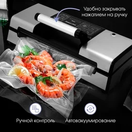 Вакуумный упаковщик Zigmund&Shtain Kuchen-Profi VS-509 фото #3
