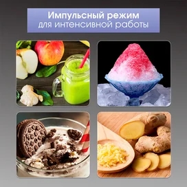 Блендер стационарный Zigmund&Shtain BS-448D фото #3