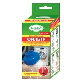 Фильтр бесфосфатный с ионной смолой Eco&clean для бойлера,стиральной, посудомоечной машины (CP-027) фото