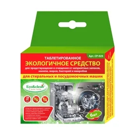 Средство для предотвращения и очищения от неприятных запахов Eco&clean (CP-025) фото