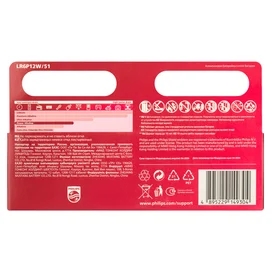 Philips Power AA батареясы 12 дана LR6-12BL (4895229149304) фото #3