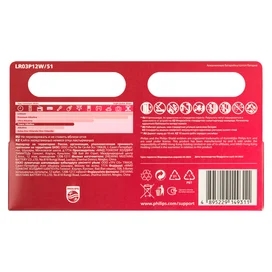 Батарейка Philips Power AAA 12 шт LR03-12BL (4895229149311) фото #3