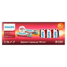 Philips Power AA батареясы 20 дана LR6-20BL (4895229149328) фото #1