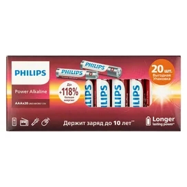 Philips Power AAA батареясы 20 дана LR03-20BL (4895229149335) фото #2