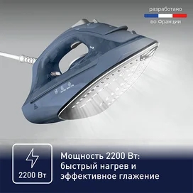 Tefal FV-2C60E0 үтігі фото #2