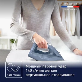 Tefal FV-2C60E0 үтігі фото #3