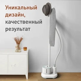 Tefal IT-3274E1 Киімге арналған бумен жібіткіші фото #1