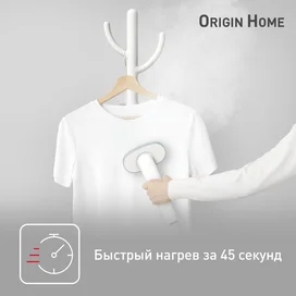 Tefal IT-3274E1 Киімге арналған бумен жібіткіші фото #4