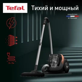 Пылесос Tefal X-Trem Cyclonic Max TW7B70EA фото #1