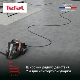 Пылесос Tefal X-Trem Cyclonic Max TW7B70EA фото #4